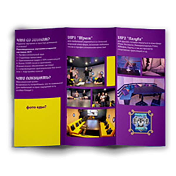 Изготовление буклетов срочно Лобня