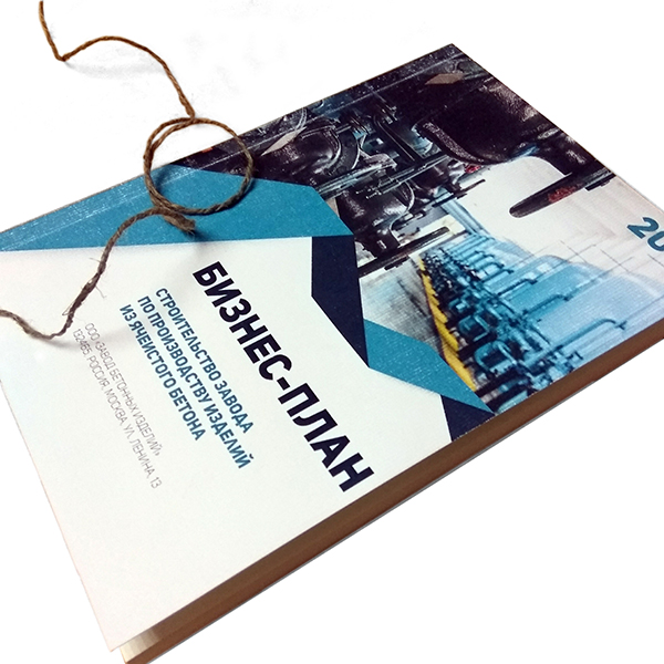 Сшить презентацию в Лобне