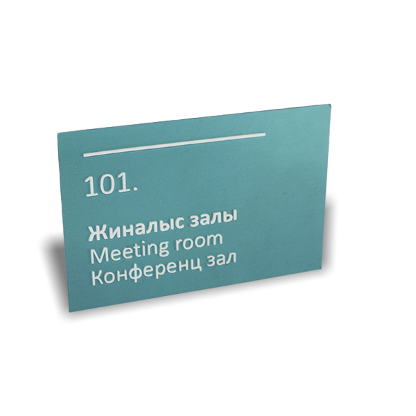 Таблички от одной штуки Лобня, Рогачево, Шереметьево